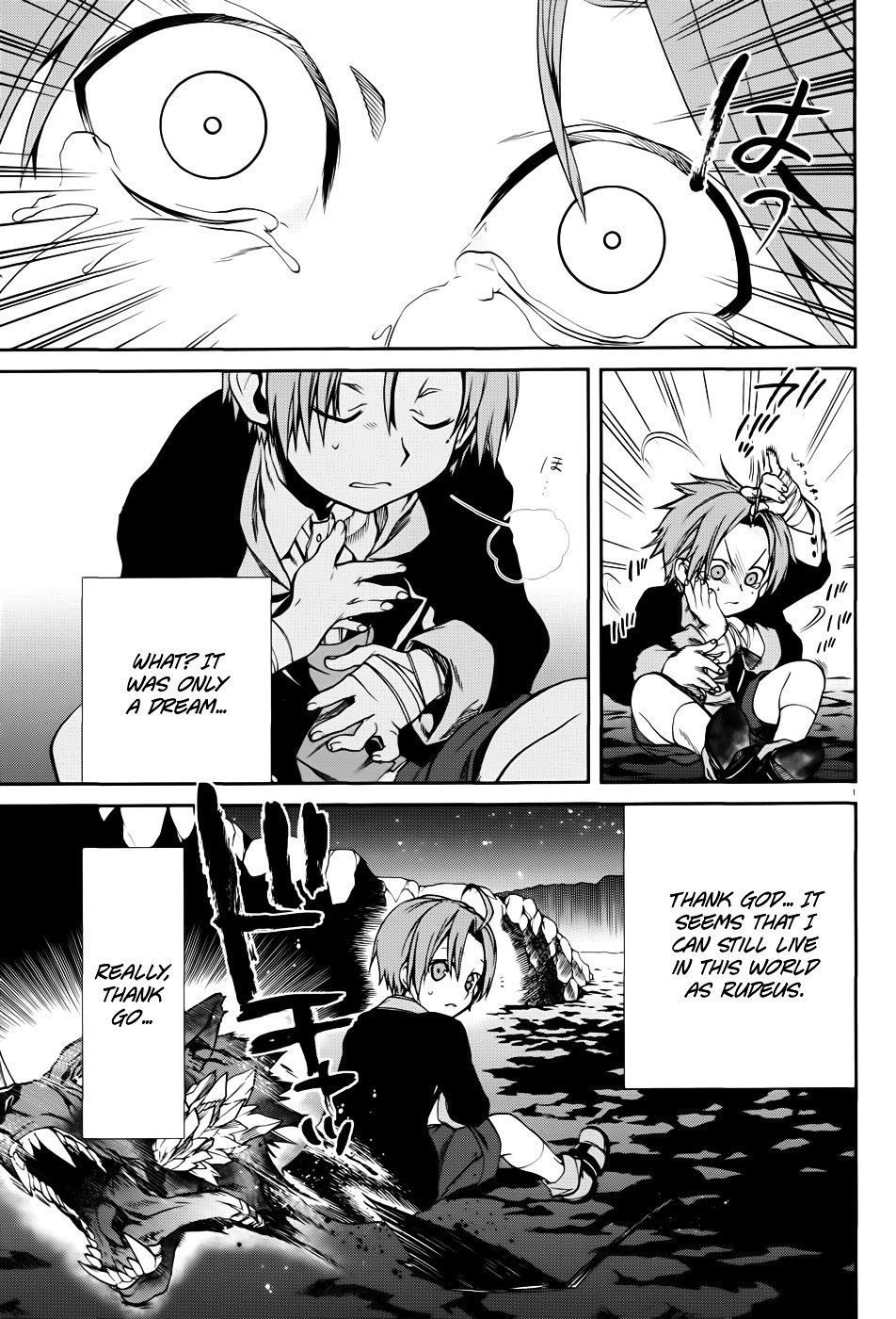Jobless Reincarnation, Chapter 17 image 07